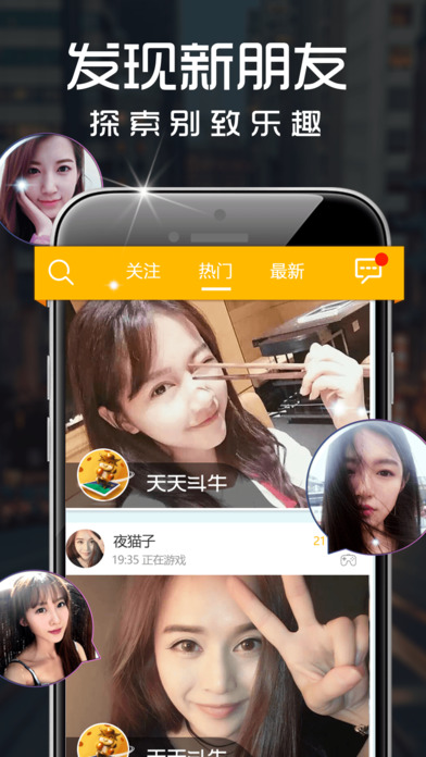 ŶŶֱ��app�ٷ�����v1.0 ��׿���°�