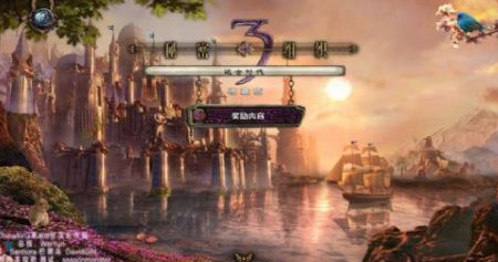 ������֯3:Զ��ʱ����Ϸ����v1.0.0 ��׿��