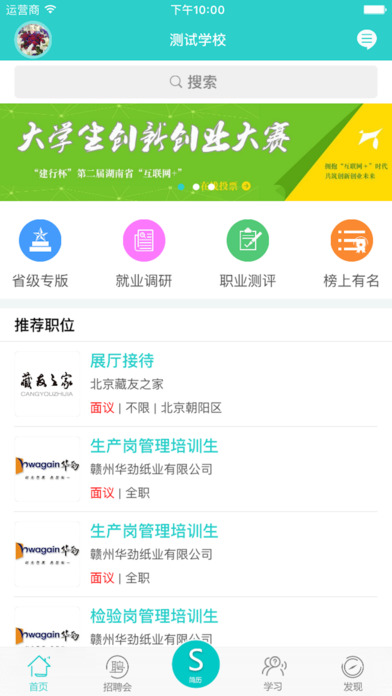 E����ѧ��������v4.0.0 �ٷ���