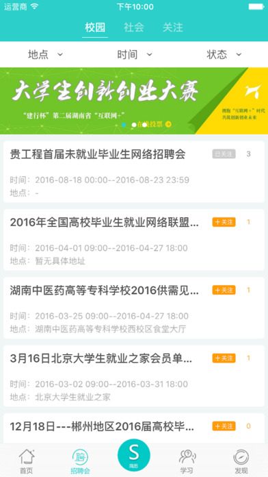 E����ѧ��������v4.0.0 �ٷ���