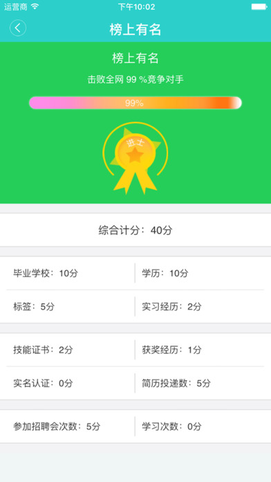 E����ѧ��������v4.0.0 �ٷ���