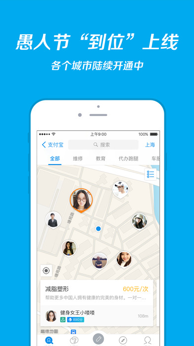 ֧����9.9.3��λ��ios������iPhone/ipad��