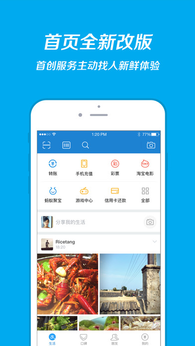 ֧����9.9.3��λ��ios������iPhone/ipad��
