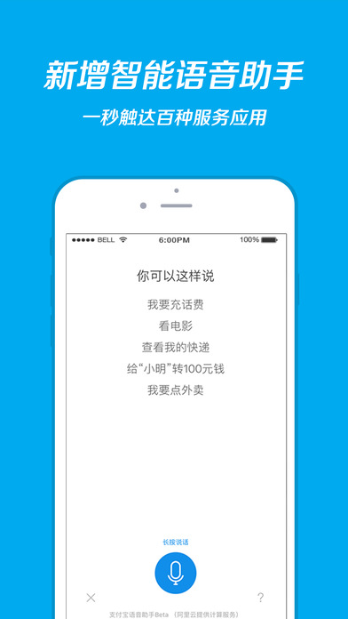 ֧����9.9.3��λ��ios������iPhone/ipad��