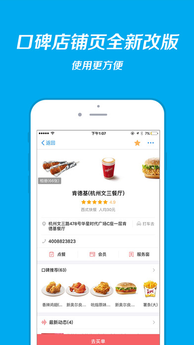 ֧����9.9.3��λ��ios������iPhone/ipad��