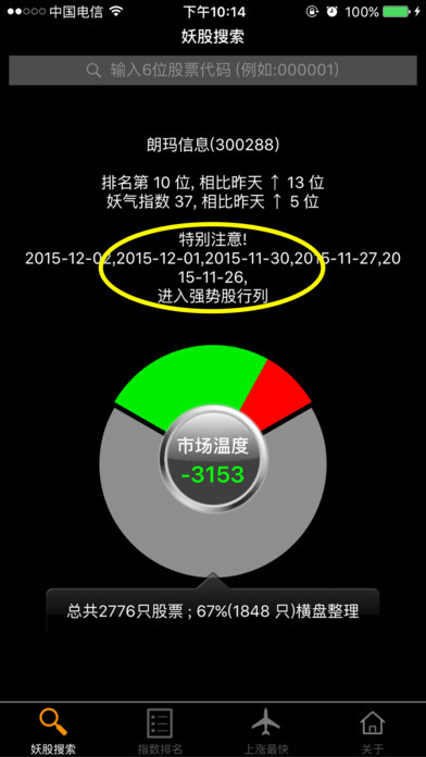 ����Pro��׿������v4.6 ���°�