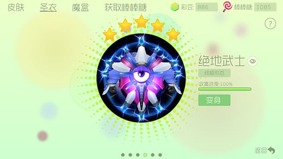 ҹèˢ�������������v2.2 ��׿���°�