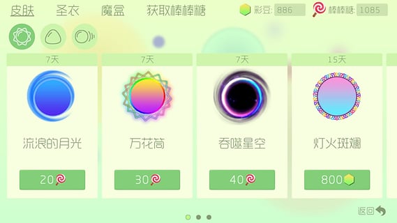ҹèˢ�������������v2.2 ��׿���°�