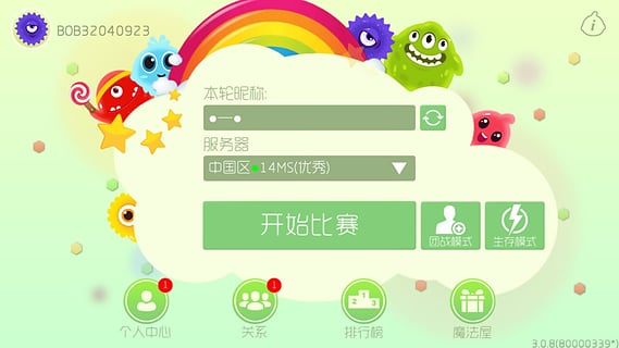 ҹèˢ�������������v2.2 ��׿���°�