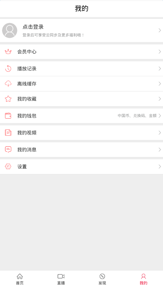��������app����v5.4.0 ��׿��