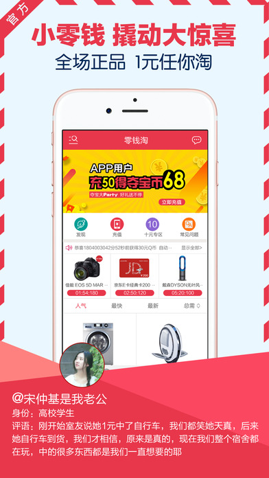 ��Ǯ��app����v3.9.5 ��׿��
