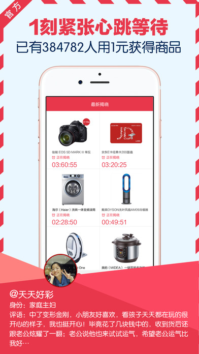 ��Ǯ��app����v3.9.5 ��׿��