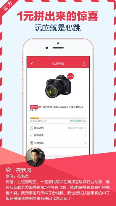 ��Ǯ��app����v3.9.5 ��׿��