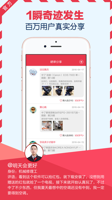 ��Ǯ��app����v3.9.5 ��׿��