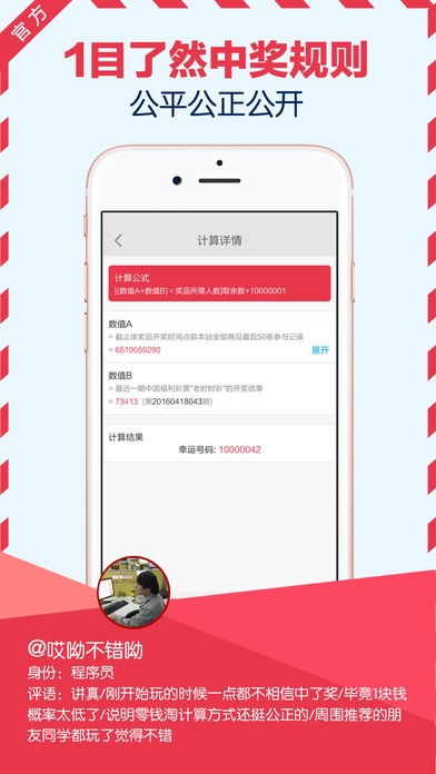 ��Ǯ��app����v3.9.5 ��׿��