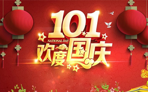 2016����ڸ�Ц����˵˵ ���ĳԺȷ���˯