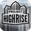 Project Highrise���������ء����ù����ߡ�