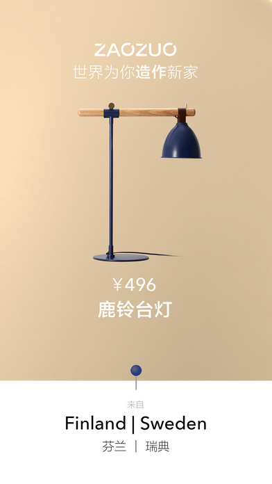 ����iOS��app����v1.1.5 ƻ����