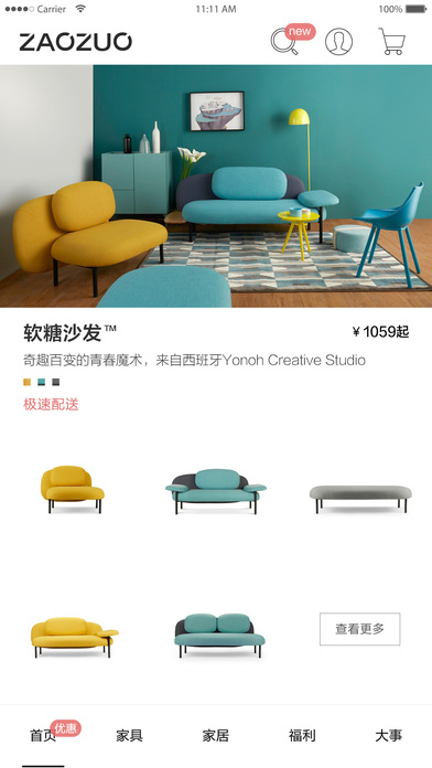 ����iOS��app����v1.1.5 ƻ����