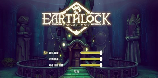 魔法季节沉睡的大地汉化补丁下载2.0 硬盘版