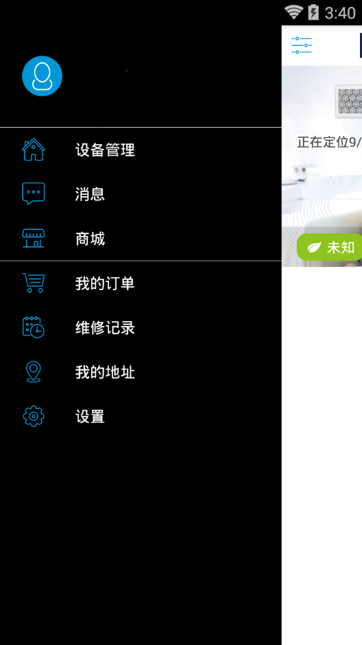 �����·�app����v1.1 ���°�