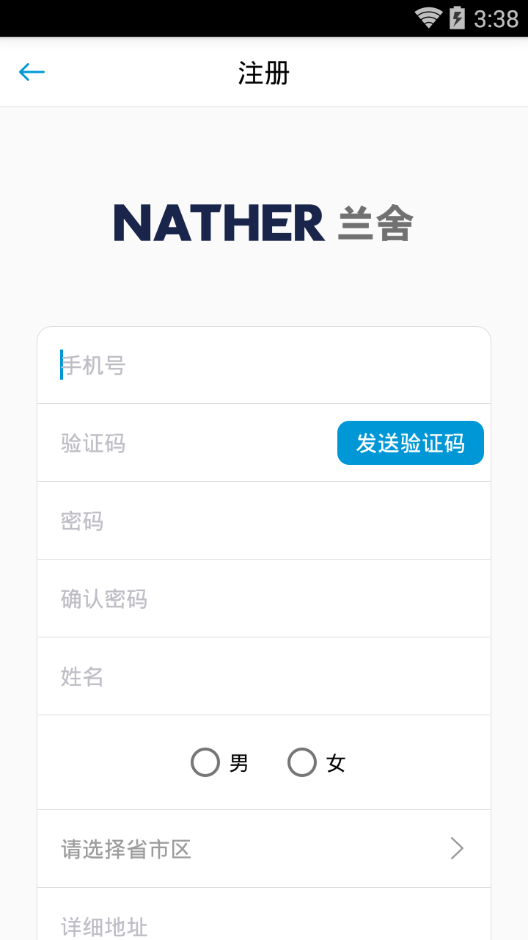 �����·�app����v1.1 ���°�