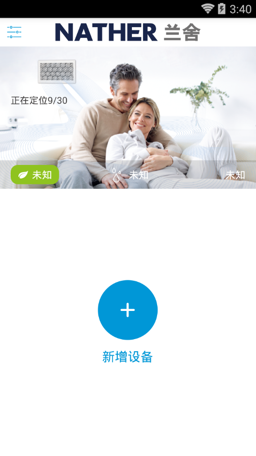 �����·�app����v1.1 ���°�
