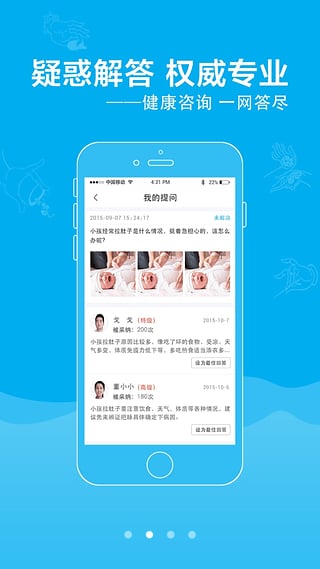 �и����м�ʦ��ios������2.2 iPhone/ipad��