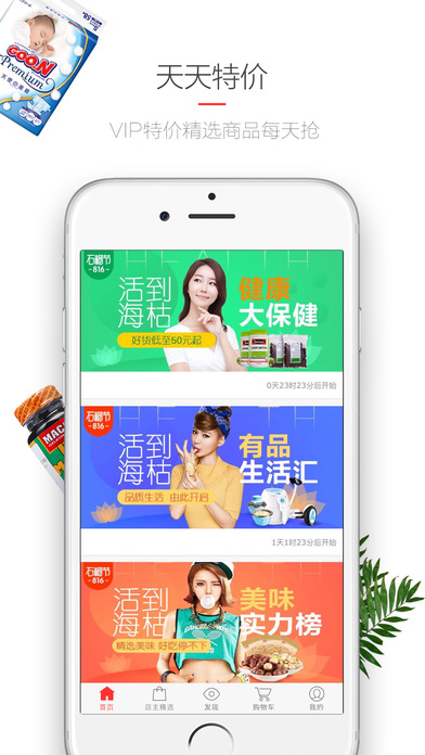 �Ƽ�vipƻ��������v0.9 �ٷ���