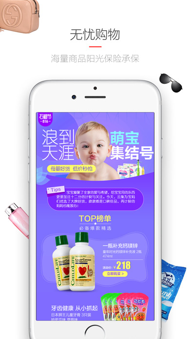 �Ƽ�vipƻ��������v0.9 �ٷ���