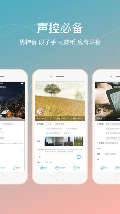 ˭������iOS������v2.7 iPhone/iPad��