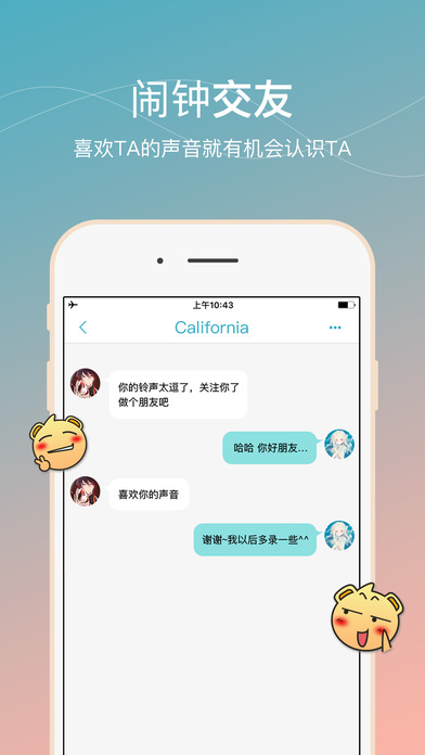 ˭������iOS������v2.7 iPhone/iPad��