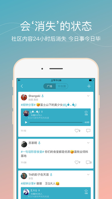 ˭������iOS������v2.7 iPhone/iPad��