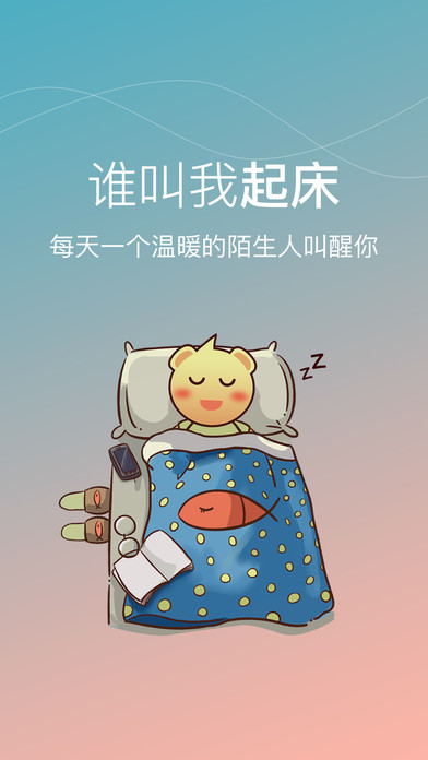 ˭������iOS������v2.7 iPhone/iPad��