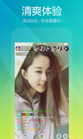 ����ֱ��APP����v1.0.0 ��׿��