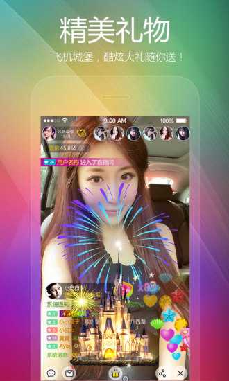 ����ֱ��APP����v1.0.0 ��׿��
