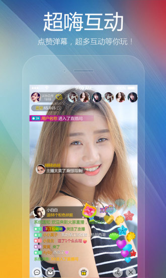 ����ֱ��APP����v1.0.0 ��׿��
