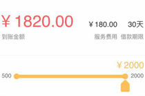 ����Ǯ���Ҫ��õ��� ����Ǯapp���ʱ�����