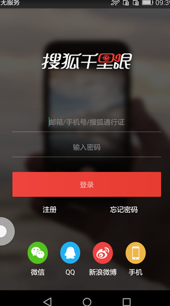�Ѻ�ǧ�����ֻ���v1.1 ��Ѱ�