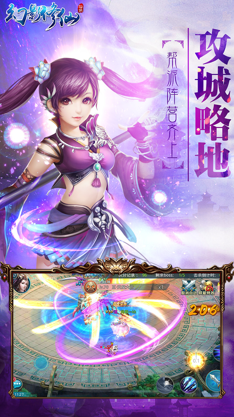 ��Ӱ�����ƽ������V1.0.2 ��׿��