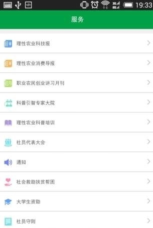 ����ũҵapp���ط�Ǯ���°�
