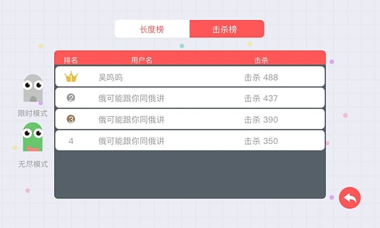��Ѷ����������������v1.0.0 ��׿��