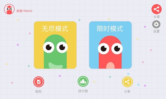 ��Ѷ����������������v1.0.0 ��׿��
