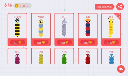 ��Ѷ����������������v1.0.0 ��׿��