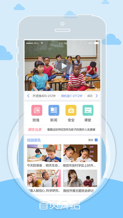 ͬ�������ٷ�����v1.3.1 ƻ����