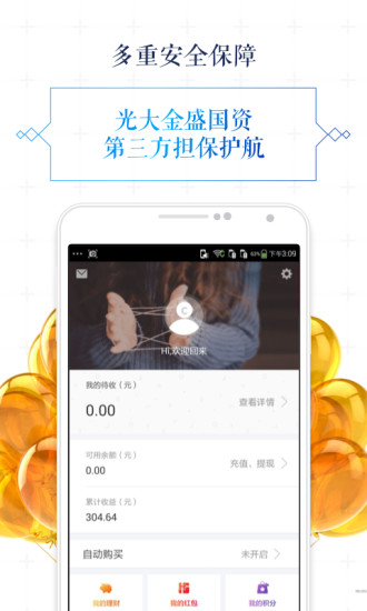 �ǳ����ƹٷ��ֻ�������v3.2.4 ��׿��
