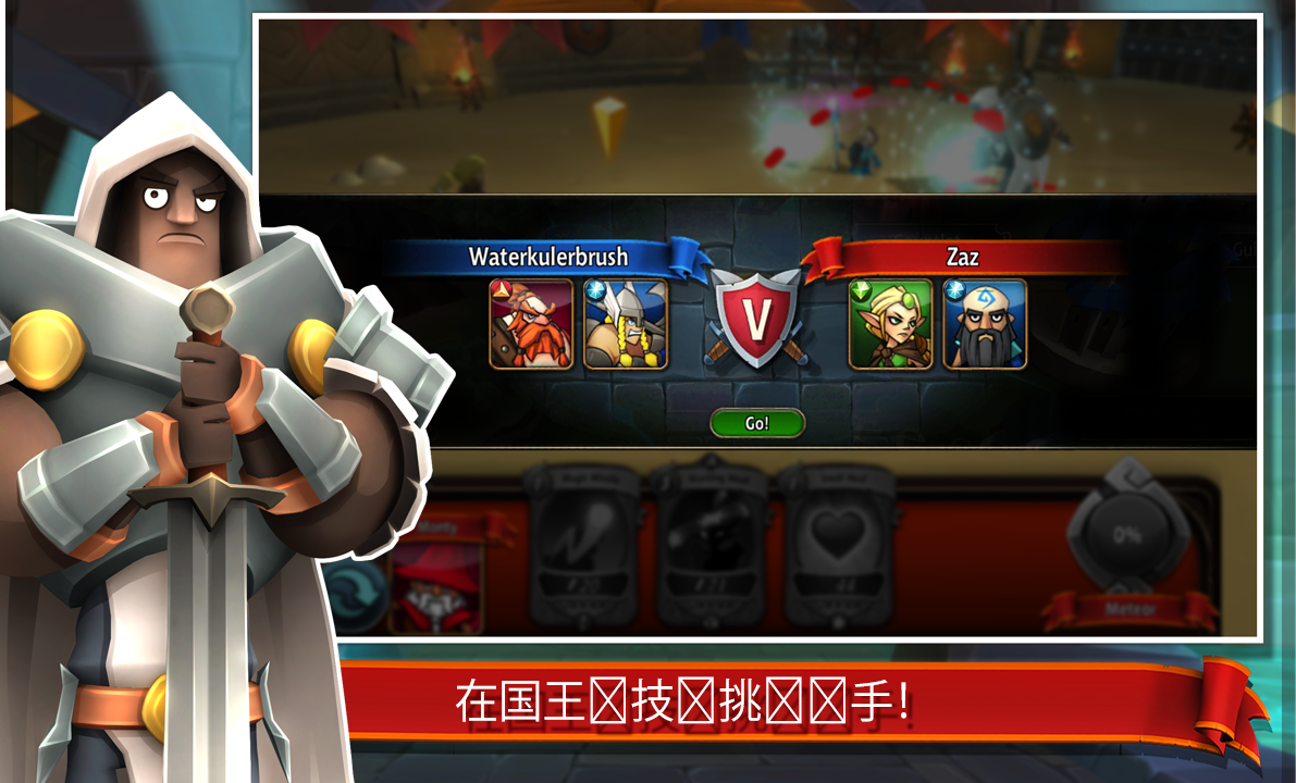 ս������1.1.4�ƽ������v1.1.4 ���°�