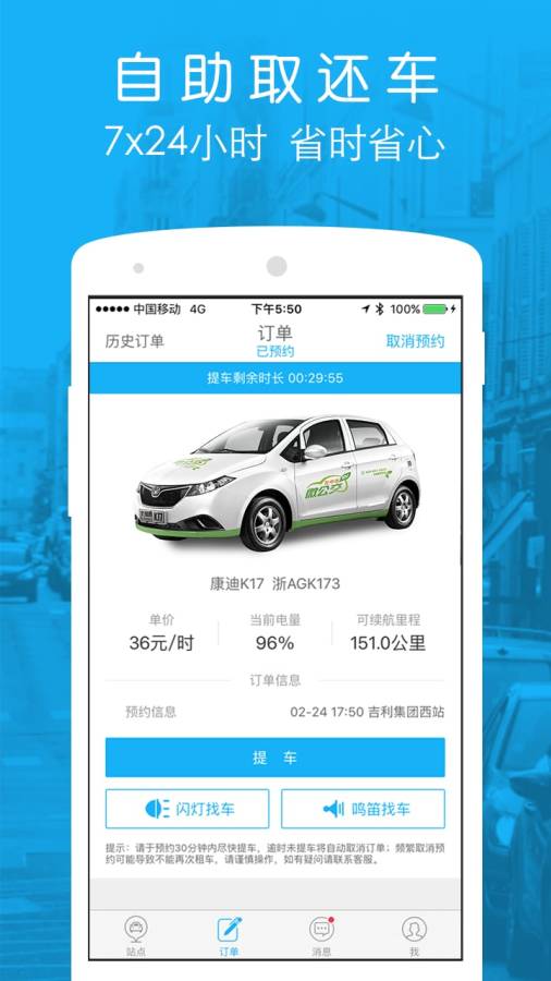 �Ͼ�΢����app����v1.0.4 ��׿��