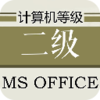 2016���������office���������v1.0 �������°�
