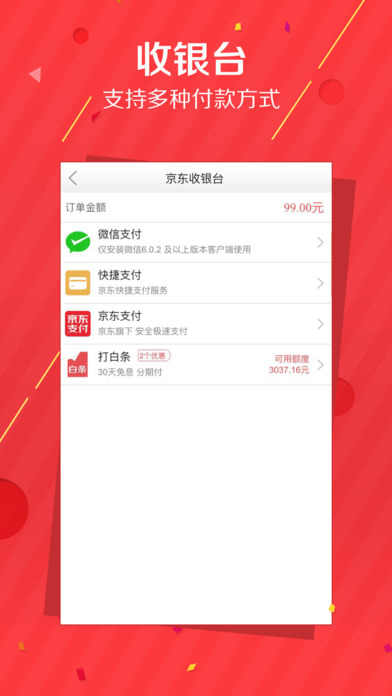 ������ɱapp���°�����v1.1.0  ��׿��